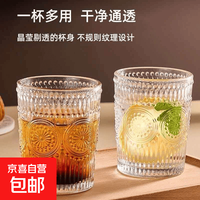 京喜自营-专用品牌 扳指杯天然水晶茶杯玻璃杯不烫手中式家用加厚养生茶杯 太阳花杯