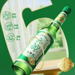 六神 花露水驱蚊水经典玻璃瓶喷雾舒缓止痒防蚊液持久清香清凉