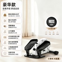 品奈 TYJ-01 椭圆机 豪华款-双轮驱动 静音不扰民
