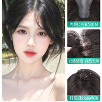 TREE 无需发卡假发女片头顶补发增发量全真发蓬松颅顶遮白发魔术发缝贴