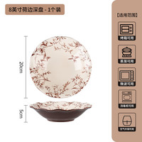 鹊跃枝头陶瓷餐具套装