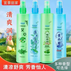 宜景丽家 花露水舒缓肌肤喷雾防蚊子持久留香蚊不叮防蚊清凉舒爽