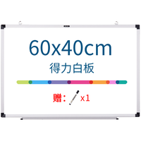 得力 60*40cm小白板写字板小黑板 家用黑板 挂式白班儿童磁性 写字板 绿板 白板33136