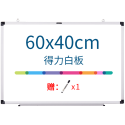 得力 60*40cm小白板写字板小黑板 家用黑板 挂式白班儿童磁性 写字板 绿板 白板33136