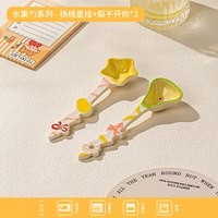 手绘陶瓷釉下彩小勺