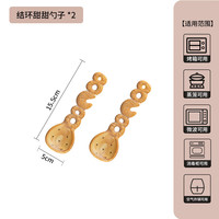 可爱陶瓷长柄汤勺
