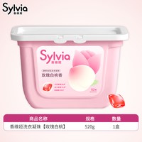 立白御品 立白香维娅玫瑰白桃洗衣凝珠洁净除螨持久留香去污渍家用官方正品