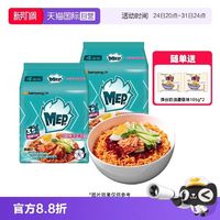 三养 MEP冷酷辣泡菜凉面 方便面