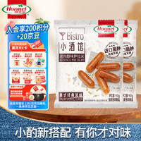荷美尔 萨拉米即食香肠 意式经典风味40g*2