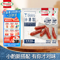 荷美尔 萨拉米香肠即食(咸甜风味40g*2）