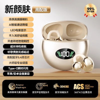 萨勒芬妮 蓝牙耳机  定向传音丨云柔亲肤 AI通话降噪丨久戴不痛丨全景音效