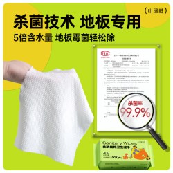 拖地湿巾地板清洁宠物狗毛懒人拖把免洗抹布