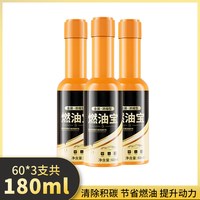 科罗奇 燃油宝除积碳官方旗舰店三元催化清洗剂二合一汽车92号汽油添加剂