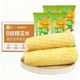 轻语拾光 新鲜有机白糯玉米220g*8早餐