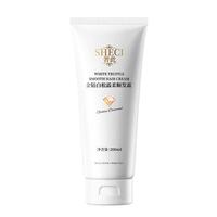 奢此 金钻白松露护发素柔顺发霜 200ml*1瓶