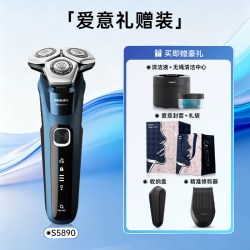 飞利浦 政府补贴 男士剃须刀