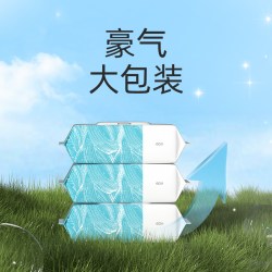 植护 厨房湿巾大包强力去油去污家用油烟机清洁抹布湿纸巾加大加厚
