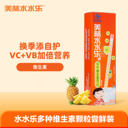 美林水水乐 儿童维C多维营养复合维生素补锌硒矿物提升自护吸吸乐