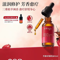 萃乐活 玫瑰果油 45ml