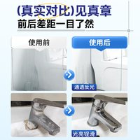 浴室湿巾水垢清除玻璃水龙头瓷砖洗手池水垢污渍油污