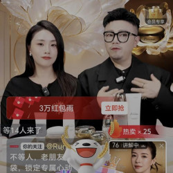 法国娇韵诗 直播10兜