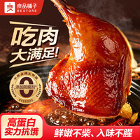 良品铺子 手撕卤烤大鸭腿(香辣味)100g鸭腿卤味熟食鸭肉零食肉干肉脯解馋