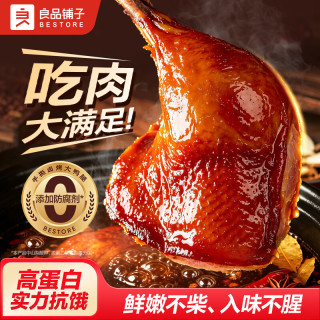 良品铺子 手撕卤烤大鸭腿(香辣味)100g鸭腿卤味熟食鸭肉零食肉干肉脯解馋