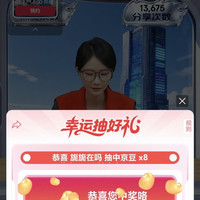 五金城采销直播