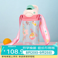 康迪克 HBC-DEM094 塑料杯 450ml 糖果甜点