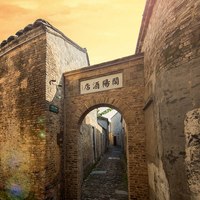 景德镇陶邑阊阳酒店2-3晚连住含双早+陶阳里景区门票
