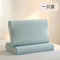 宝轻松学生宿舍高低枕头颈椎助睡眠记忆棉枕芯枕头套送礼物