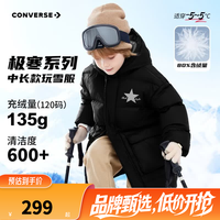 匡威 童装男童中长款加厚羽绒服冬季新品儿童羽绒服保暖外套 正黑色 160 /76