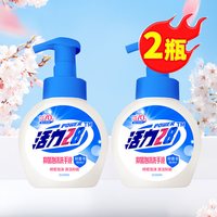 活力28 抑菌泡沫洗手液抑菌家用清洁抑菌率99.9%洗手液旗舰店正品