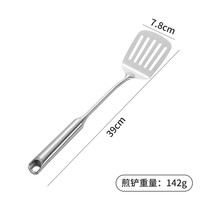 304不锈钢盾牌锅铲套装