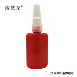 洁艺匠 JYJ7286 液体胶水 50ml/个（计价单位：个） 红色