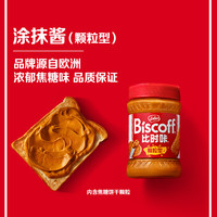 Lotus Biscoff 比时咔和情380g比利时焦糖饼干面包吐司涂抹酱烘焙进口原料