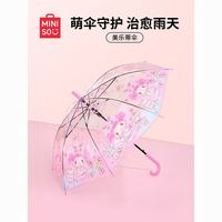 百亿补贴：名创优品 美乐蒂联名卡通透明雨伞长柄伞可爱ins小众出行