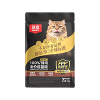 顽皮 小金盾100%鲜肉全价成猫粮冻干鸡肉味 100g