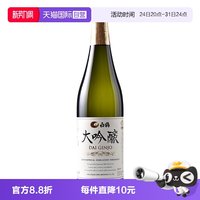 HAKUTSURU SAKE 大吟酿 清酒 720ml