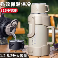 亚创优品 +316不锈钢保温壶户外大容量保温杯 1200ML+茶隔+杯盖可喝水