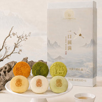 1号会员店 一口圆满月饼礼盒 60g*6 共360g 中秋礼盒