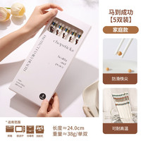 马到成功陶瓷筷耐高温食品级