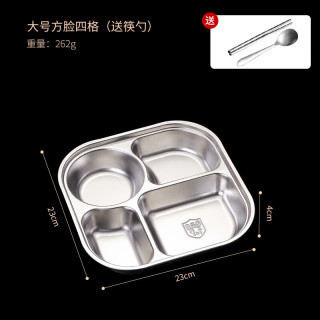 304不锈钢四格饭盒