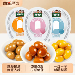 香仔 鹌鹑蛋50颗独立装解馋追剧爆款健康休闲零食整箱批发网红小吃