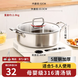 电磁炉专用加厚不锈钢火锅