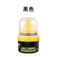 百纳良品 皮鞋油黑色真皮保养油通用擦鞋神器高级绵羊油护理无色鞋油刷去污