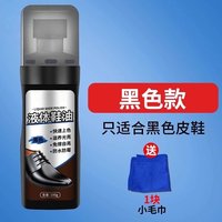 皮鞋油黑色无色真皮保养油清洁刷鞋擦鞋神器护理剂去污速亮皮具