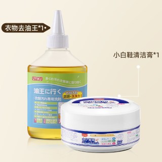 UYIKU 去油渍衣服油迹神器衣物去油王强力清洁顽固污渍油斑去黄除油洗剂