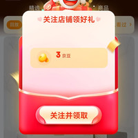 京东 关注领3京豆 马兰士专卖店