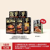 饭乎 拌饭盖饭方便速食卤肉饭速食饭非自热米饭